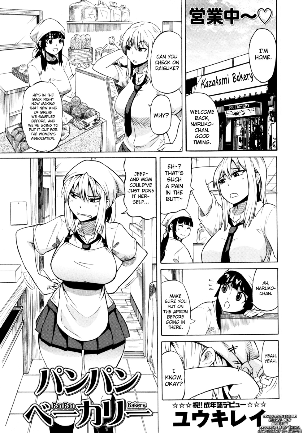 Hentai Manga Comic-Pan Pan Bakery-Read-1